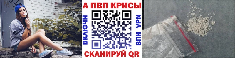 kraken ТОР  Озёры  APVP СК 