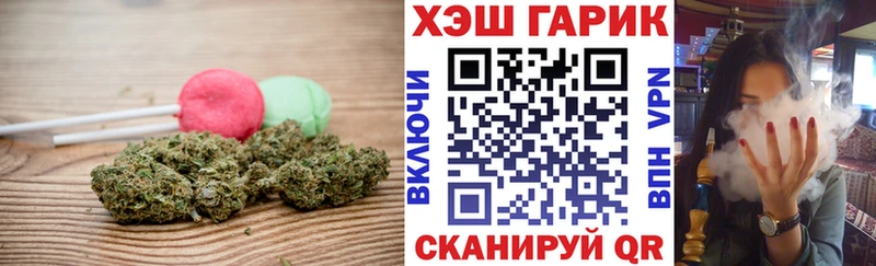 Canna-Cookies конопля Озёры