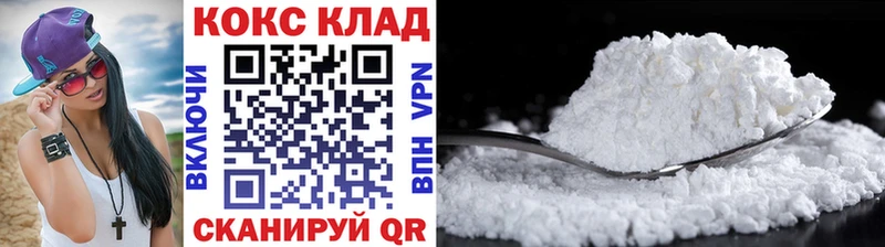 Кокаин Fish Scale  Озёры 