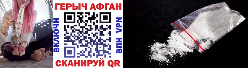 blacksprut рабочий сайт  Озёры  ГЕРОИН герыч  купить наркотик 