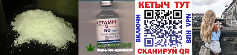 магазин    Озёры  Кетамин VHQ 