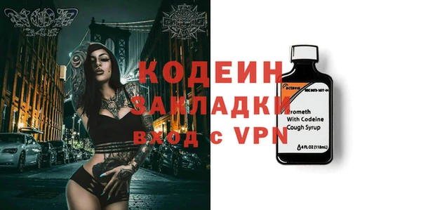 амф Балахна