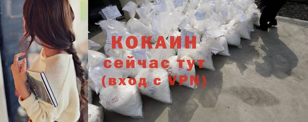 spice Саяногорск