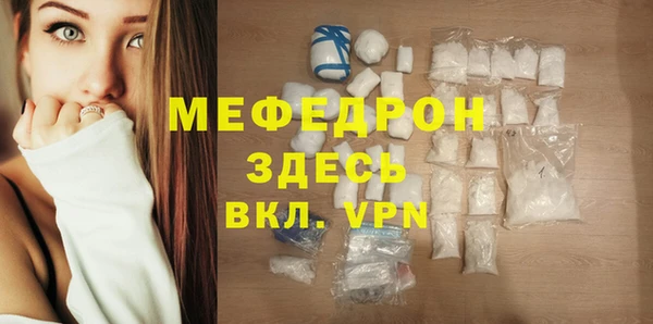 амф Балахна