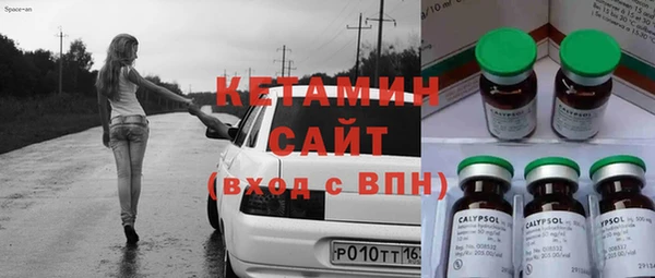 шишки Баксан