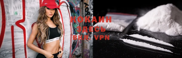 альфа пвп VHQ Беломорск