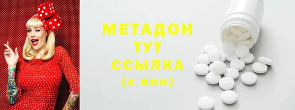 шишки Баксан