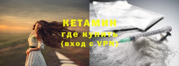 амф Балахна