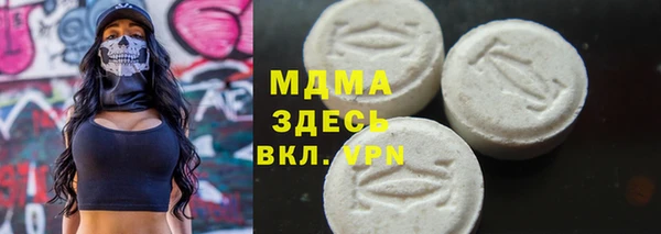 амф Балахна