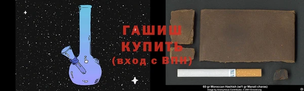 амф Балахна