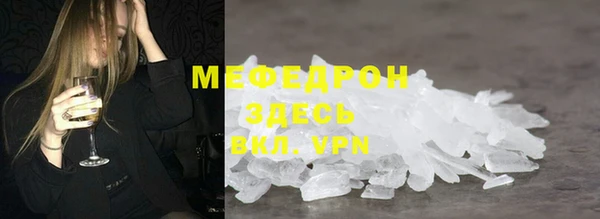 амф Балахна