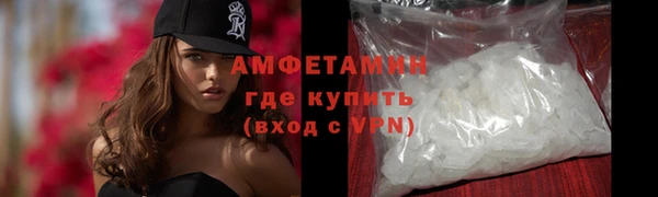 бошки Белокуриха