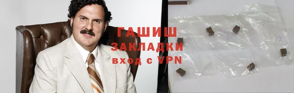 амф Балахна