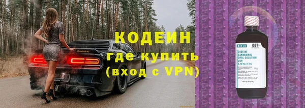 амф Балахна