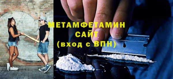 spice Саяногорск