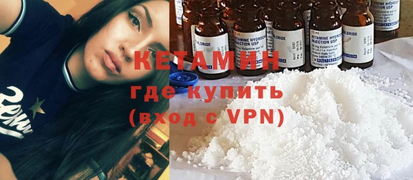 амф Балахна