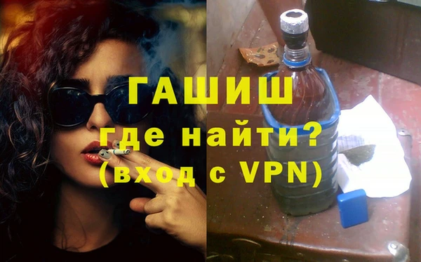 шишки Баксан
