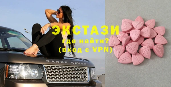 шишки Баксан