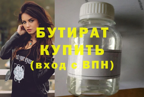 шишки Баксан
