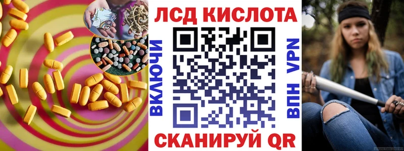 ЛСД экстази ecstasy закладка Озёры