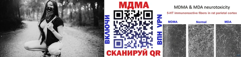 MDMA crystal Озёры