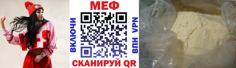 магазин наркотиков Озёры Мефедрон кристаллы