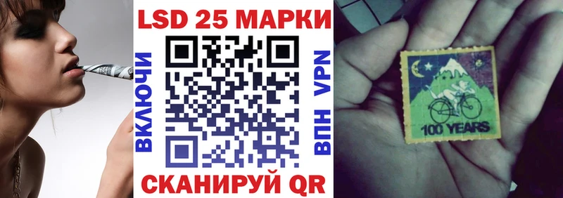 Марки 25I-NBOMe 1,5мг  дарнет шоп  Озёры 
